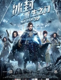 2014年国产经典动作片《冰封:重生之门》蓝光国粤双语中字