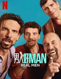 2025年意大利电视剧《男人好 Man》全8集