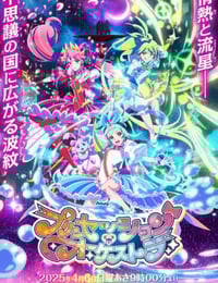 2025年日本动漫《Princession Orchestra》连载至05
