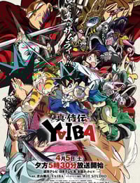 2025年日本动漫《真・武士传 剑勇传说》连载至05
