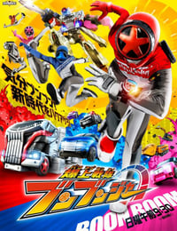 2024年日本动漫《爆燃战队奔奔者 国语版》连载至06