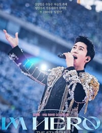 2024年韩国纪录片《Lim Young Woong: Im Hero the Stadium》HD韩语中字
