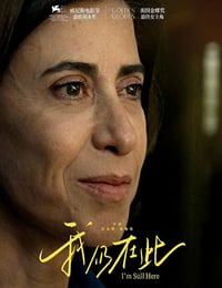 2024年巴西7.9分传记片《我仍在此》BD中英双字