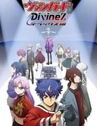 2025年日本动漫《卡片战斗先导者DivineZ 第三季》全13集