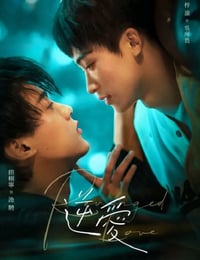 2025年国产大陆电视剧《逆爱》连载至04
