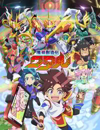 2025年日本动漫《魔神创造传》连载至22