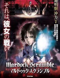2012年日本经典动画片《壳中少女：排气》蓝光日语中字