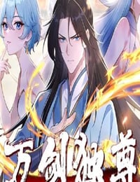 2025年国产动漫《万剑独尊》连载至17