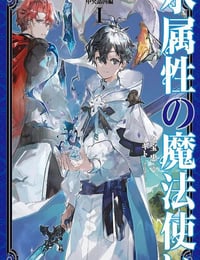 2025年日本动漫《水属性魔法使》连载至01