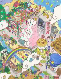 2025年日本动漫《小城日常》连载至01