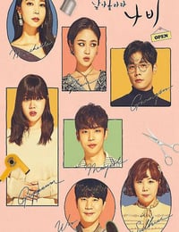 2022年韩国电视剧《飞起来吧蝴蝶》全16集