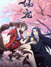 2025年国产动漫《仙宠》连载至08