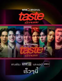 2025年泰国电视剧《Taste》连载至02