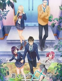 2025年日本动漫《渡君的XX即将崩坏》连载至01