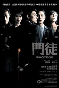 [门徒][BD-720P-MKV][国粤双语中字][豆瓣7.4分][3.6GB][2007]