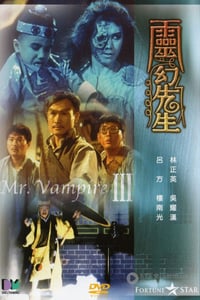 [僵尸先生3之灵幻先生][BD-720P-MKV][国粤中字][豆瓣7.0分][2.8GB][1987]