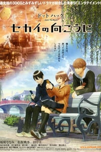 [创世纪传说：世界的彼方][BD-720P-RMVB][日语中字][豆瓣7.6分][1.1GB][2012]