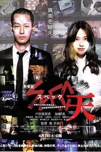 [SPEC：天][BD-720P-MP4][日语中字][豆瓣7.5分][1.6GB][2012]