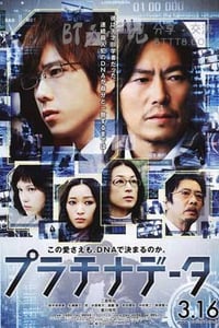 [白金数据][BD-720P-MP4][日语中字][豆瓣6.8分][1.8GB][2013]