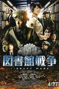 [图书馆战争][BD-720P-MP4][日语中字][豆瓣7.0分][1.7GB][2013]