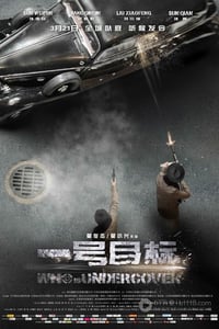 [一号目标][HD-720P-RMVB][国语中字][豆瓣4.7分][1.2GB][2014]