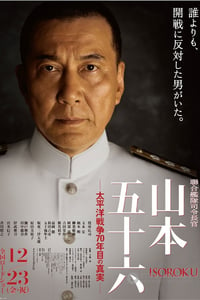 [联合舰队司令长官：山本五十六][BD-720P-RMVB][日语中字][豆瓣7.4分][1.3GB][2011]