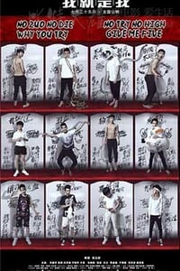 [我就是我][HD-720P-RMVB][国语中字][豆瓣6.2分][960MB][2014]