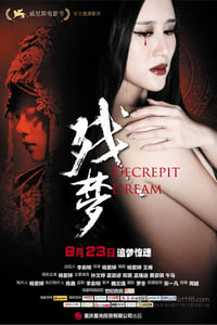 [残梦][HD-720P-RMVB][国语中字][豆瓣3.7分][1000MB][2012]