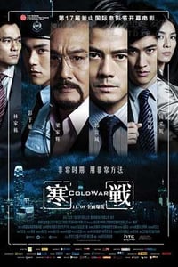 [寒战][BD-720P-MP4][国语中字][豆瓣7.4分][1.5GB][2012]