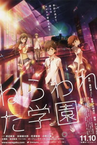 [被狙击的学园][BD-720P-RMVB][日语中字][豆瓣6.9分][1.1GB][2013]