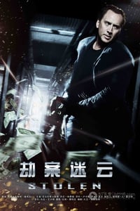 [劫案迷云][BD-720P-RMVB][英语中字][豆瓣6.1分][1.1GB][2012]