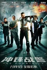 [冲锋战警][BD-720P-MP4][国语中字][豆瓣4.1分][1.3GB][2013]