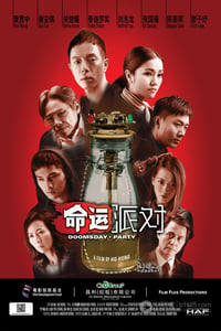 [命运派对][BD-720P-RMVB][国粤双语中字][豆瓣5.5分][1.1GB][2013]