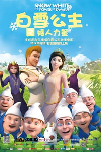 [白雪公主之矮人力量][1280HD-RMVB][国语中字][豆瓣3.7分][856MB][2014]