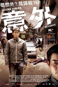 [意外][BD-720P-RMVB][国粤双语中字][豆瓣7.2分][877MB][2009]