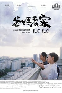 [爸妈不在家][BD-720P-RMVB][国语中字][豆瓣7.8分][1009MB][2013]