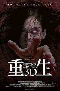 [重生3D][1280HD-RMVB][粤语中字][豆瓣5.5分][890MB][2014]