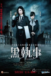 [黒执事真人版][BD-720P-RMVB][日语中字][豆瓣5.1分][1.2GB][2013]