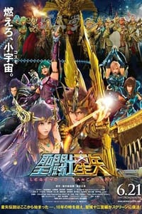 [圣斗士星矢：圣域传说][BD-720P-RMVB][日语中字][豆瓣6.7分][1.1GB][2014]