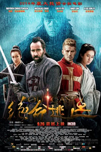 [白幽灵传奇之绝命逃亡][BD-720P/1080P-MP4][英语中字][豆瓣4.5分][1.7GB/3.9GB][2014]