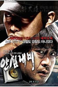 [追击者][BD-1080P-MP4][韩语中字][豆瓣8.4分][2008]