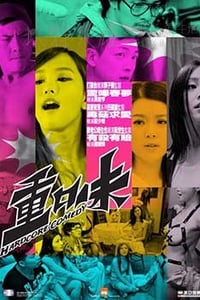 [重口味][BD-720P-MP4][国语中字][豆瓣5.0分][1.3GB][2013]