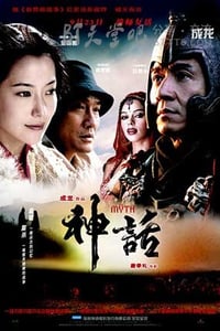 [神话][BD-720P-MKV][国粤双语中字][豆瓣6.2分][3.8GB][2005]