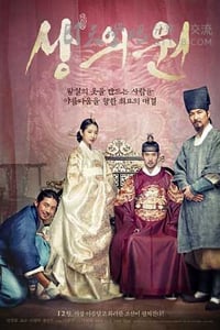 [尚衣院][HD-720P/1080P-MP4][韩语中字][豆瓣6.6分][2.3GB/4.4GB][2014]