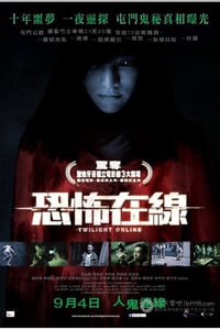 [恐怖在线][BD-720P/1080P-MP4][国粤双语中字][豆瓣5.4分][1.8GB/4.1GB][2014]