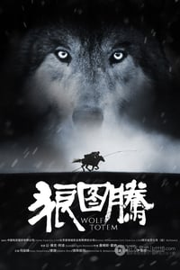 [狼图腾][BD-720P/1080P-MP4][国语中字][豆瓣7.2分][2.2GB/5.1GB][2015]