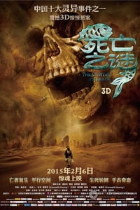 [死亡之谜][HD-720P-MP4][国语][豆瓣3.4分][602MB][2015]