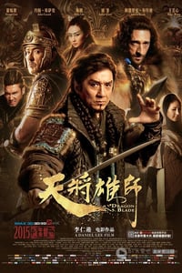 [天将雄师][BD-720P/1080P-MP4][国语中字][豆瓣6.1分][2.4GB/5.4GB][2015]