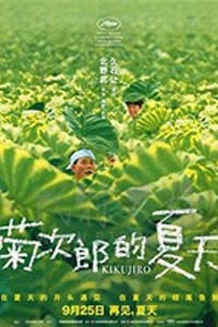 [菊次郎的夏天][BD-1080P-MP4][国日双语中字][豆瓣8.8分][1999]