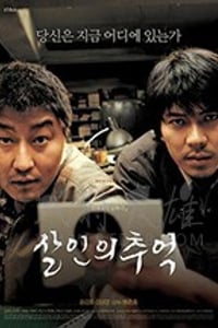 [杀人回忆][BD-720P/1080P-MP4][韩语中字][豆瓣8.8分][5.06GB/10.07GB][2003]